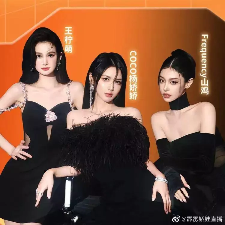 KOL in China