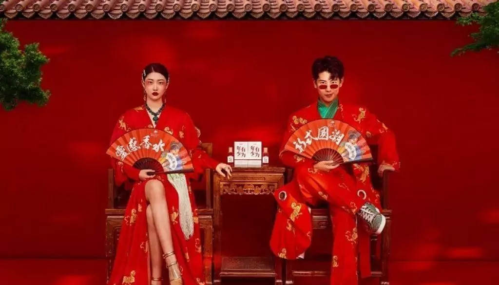 Tendance Guochao Chine 2022