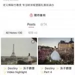 red xiaohongshu for influencers marketing traveling