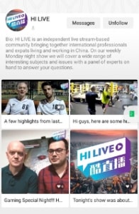 wechat nouveautés recherche