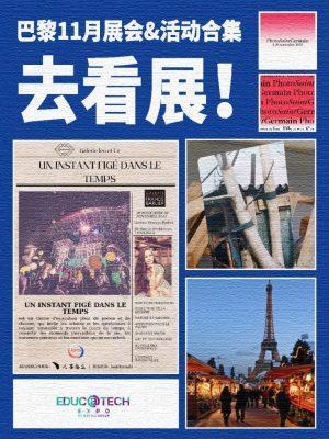 小红书封面-20231109_画板 1