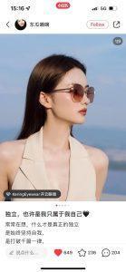 Want to check these Chinese marketing services results