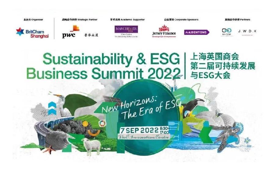 sustainability and ESG summit Shanghai 2022 event poster