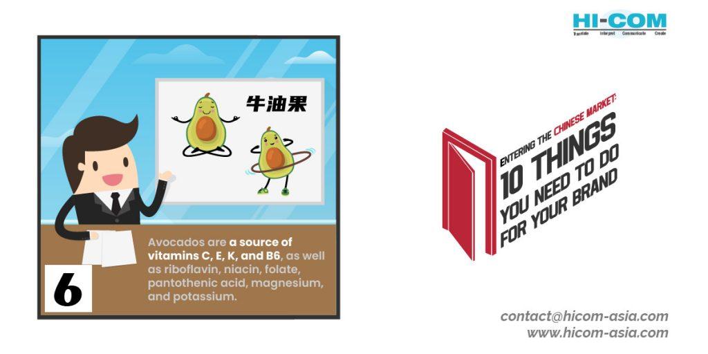 education content marketing strategy china
