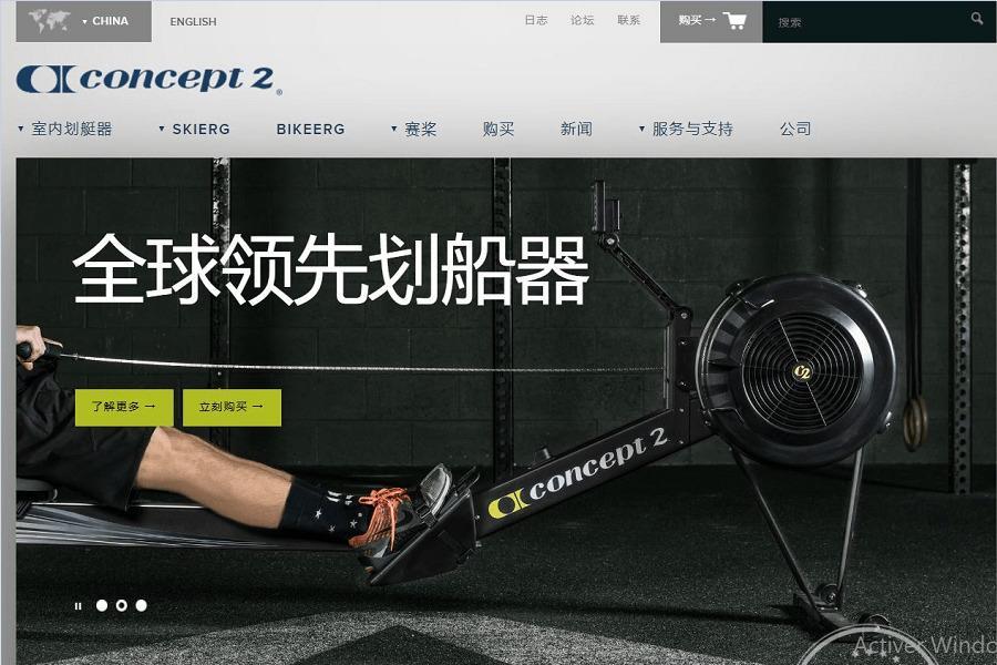 website translation services to chinese for concept2