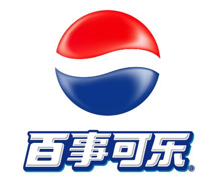Brand name translation pepsi