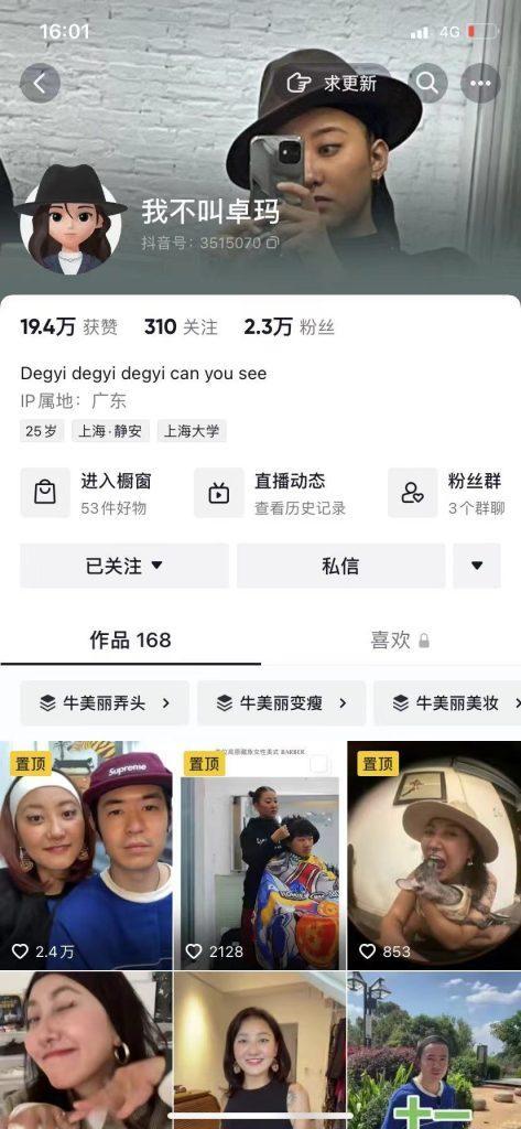 KOC sales livestream in china Livestream sales