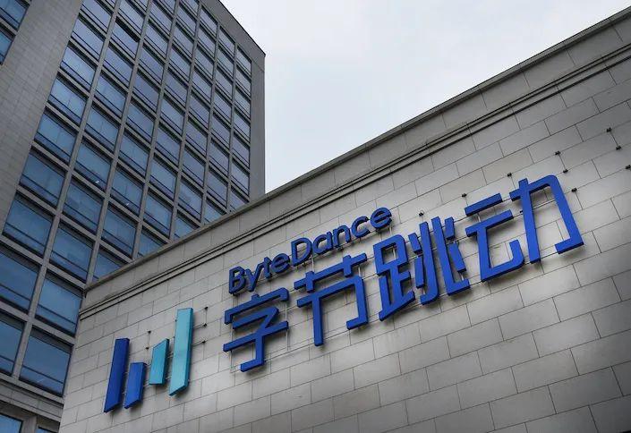 Entreprise ByteDance 