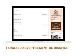 targeted advertisement on dianping