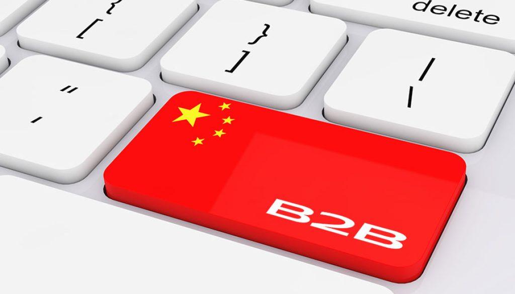 b2b-china-ft-imgjpg