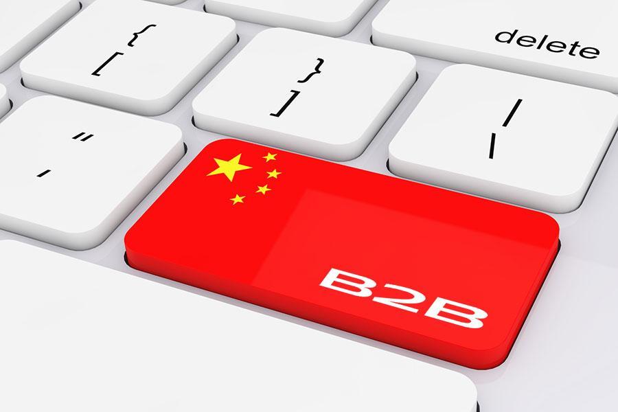 b2b-china-ft-imgjpg