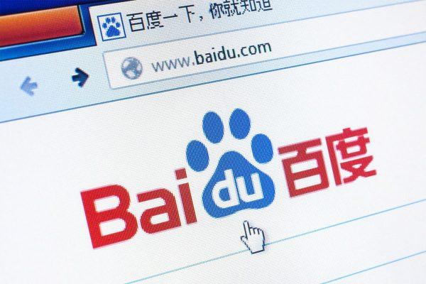 Marketing baidu