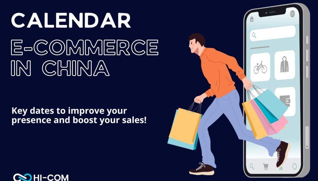 CALENDRIER E-COMMERCE EN CHINE-3