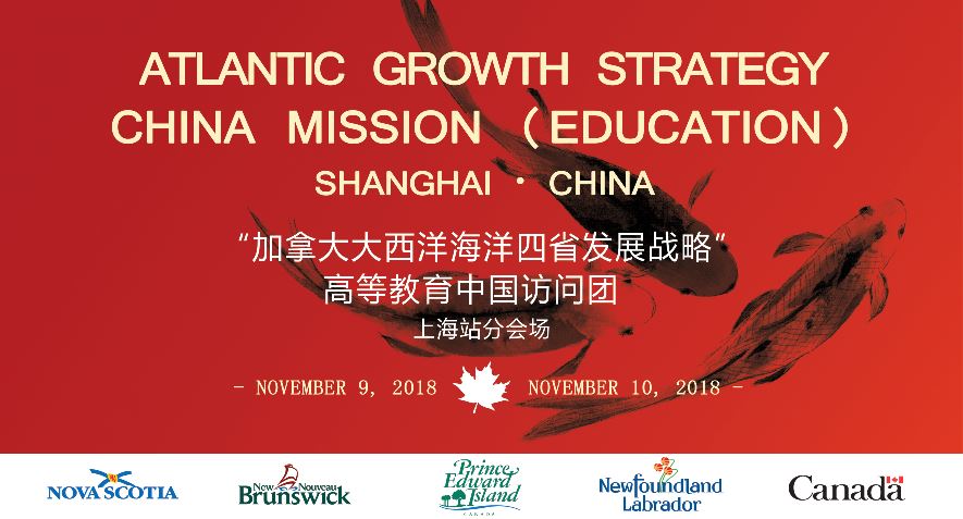 canadian, chamer, commerce, SI, CI, education