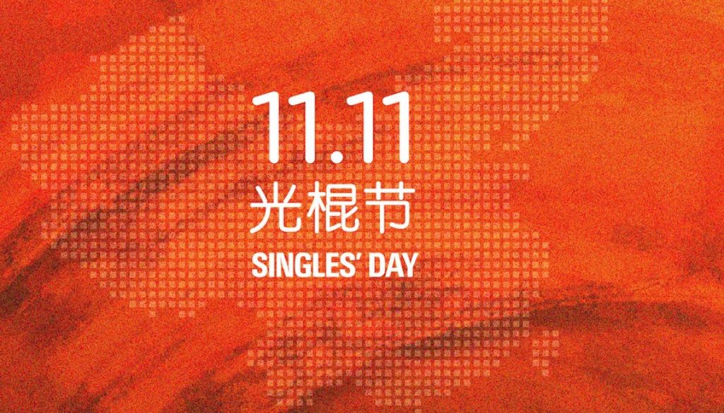 chinese black friday Double 11