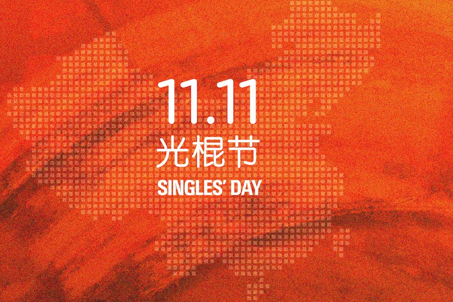 chinese black friday Double 11