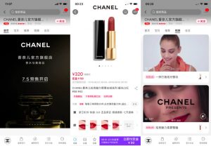 Chinese social media strategies Chanel pavilion on Tmall