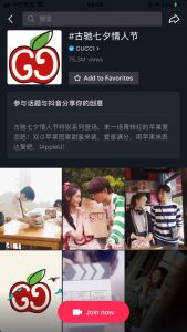 Chinese social media Wechat Gucci