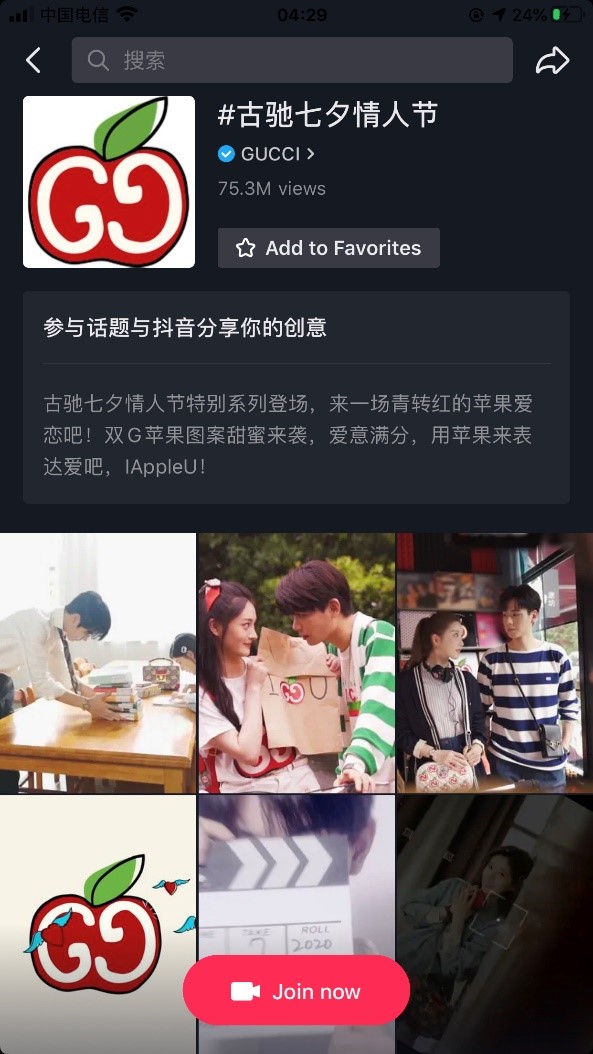 Chinese social media Wechat Gucci