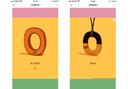 Chinese social media Wechat Hermes
