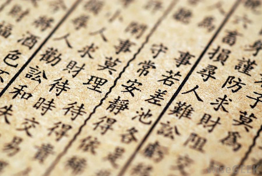 writing chinese