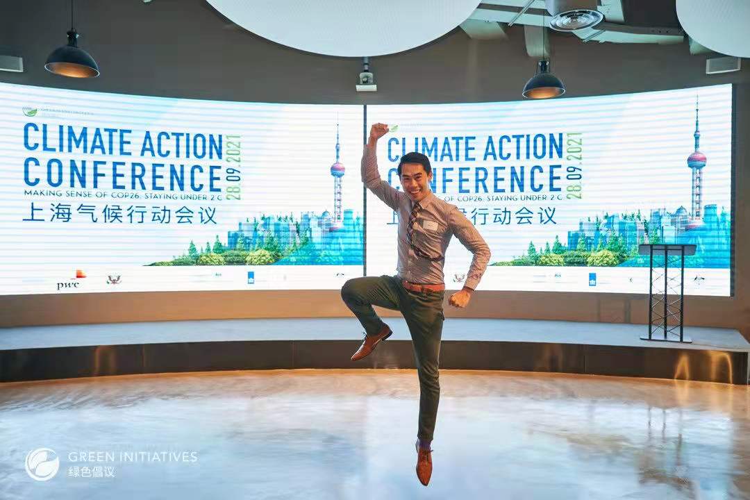 Climate Action Conference