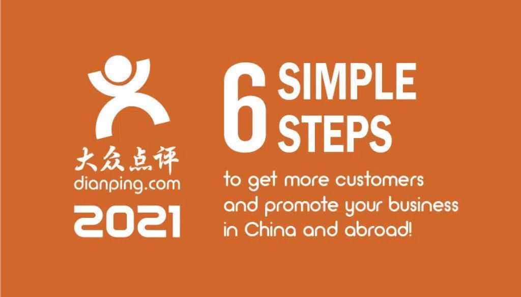 china social media marketing dianping