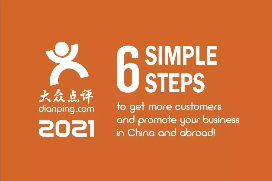 china social media marketing dianping