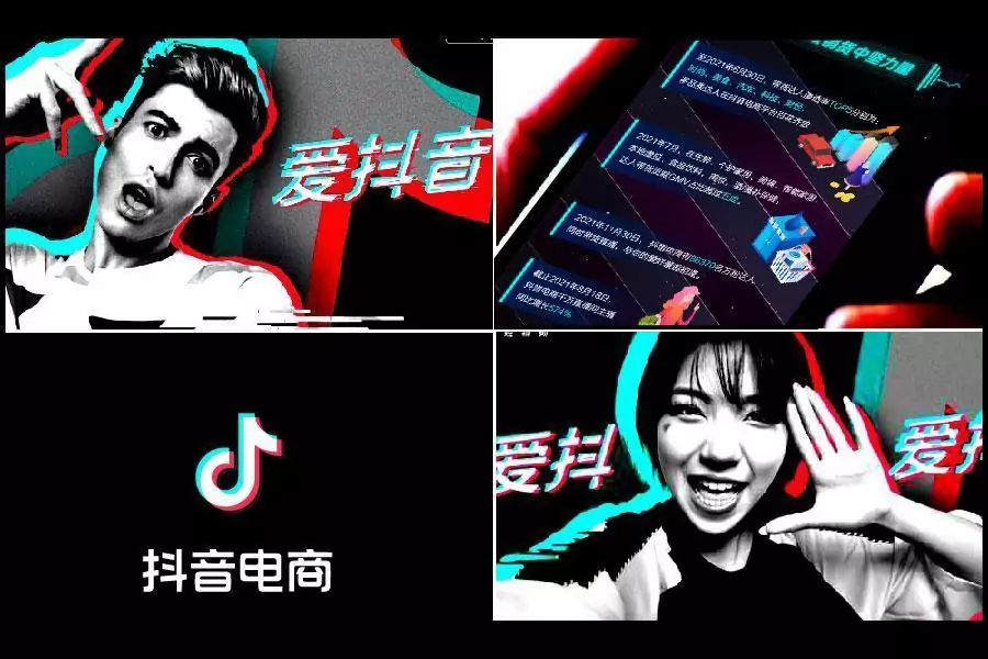 Douyin-Ecom-2