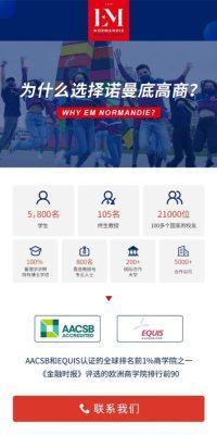 em-normandie-8