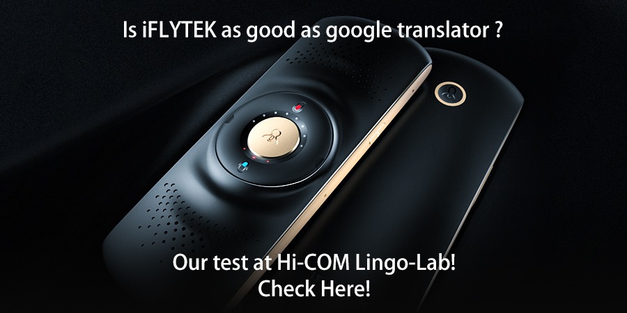 iFLYTEK Translation machine