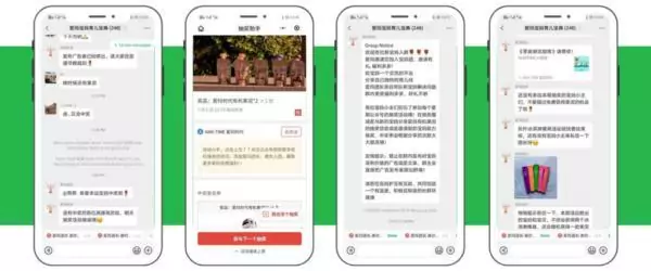 Gestion de la communauté Wechat Gestion de la communauté Wechat