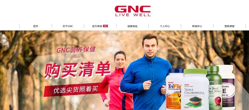 Localisation, CMR Consulting, Interview, Shaun Rein, portefeuille de la Chine
