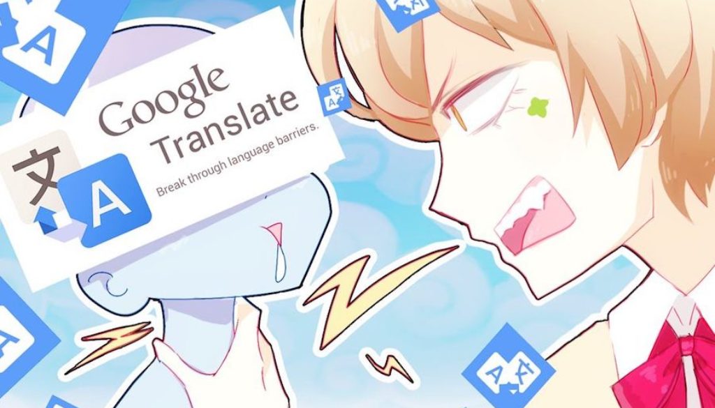 google translate mistakes google traduction erreurs
