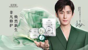 Chinese Man Skincare Advertising