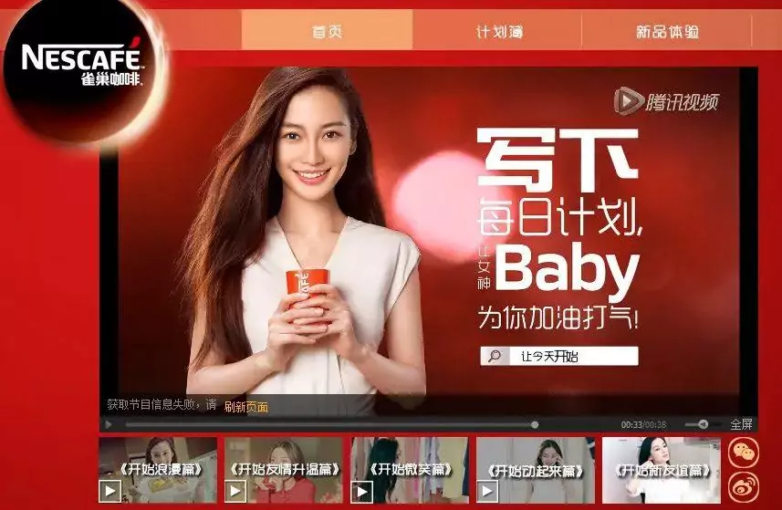 loi sur la publicité en chine
