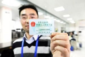 visa chinois 