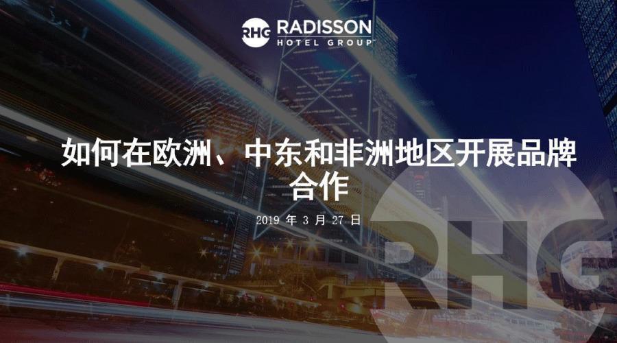 radisson1 radisson1