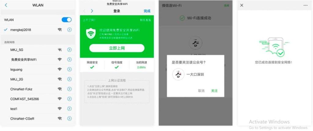 acquisition d'abonnés sur WeChat