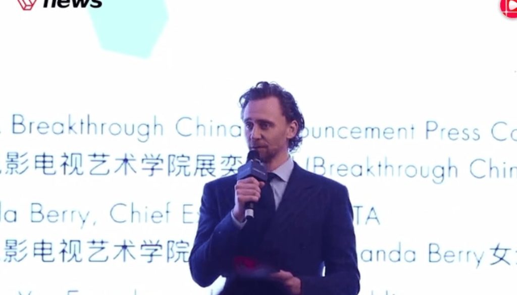 Mission d'interprétation EN-ZH pour le BAFTA Breakthrough China à Shanghai