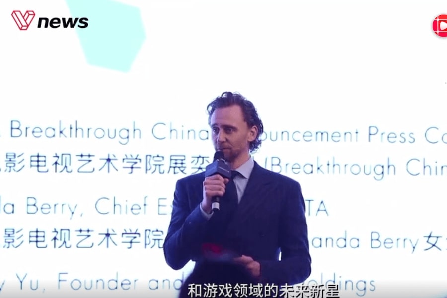 Mission d'interprétation EN-ZH pour le BAFTA Breakthrough China à Shanghai