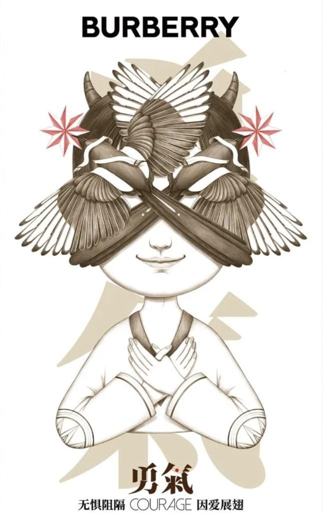 Burberry and the Qixi Festival Poster