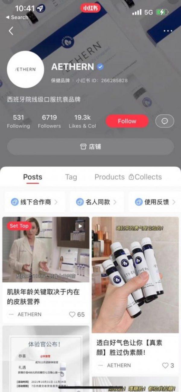 social media account management services china hicom