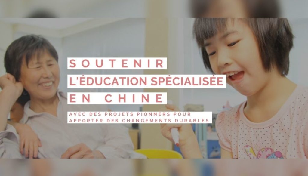 SOUTENIR