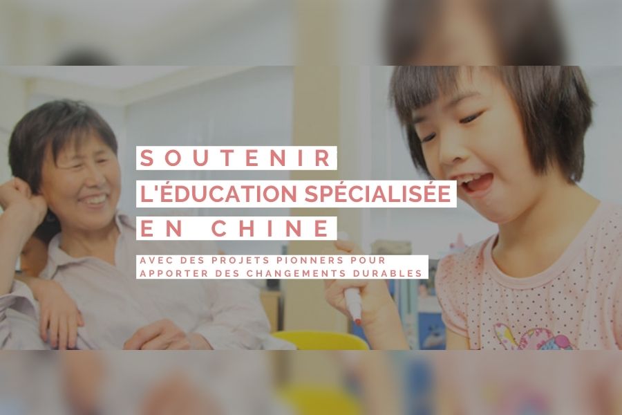 SOUTENIR