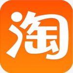 taobao live top chinese livestreaming platforms 2021