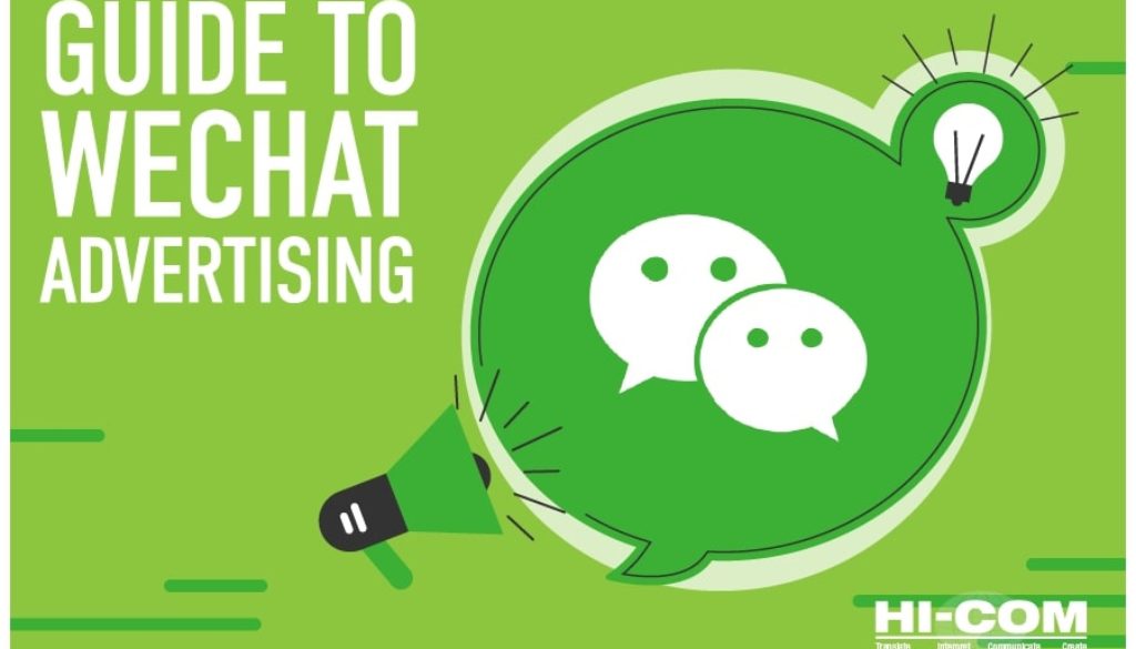 Guide_to_Wechat_advertising