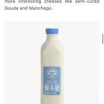 WeChat linking product to e-commerce