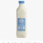 WeChat linking product to e-commerce