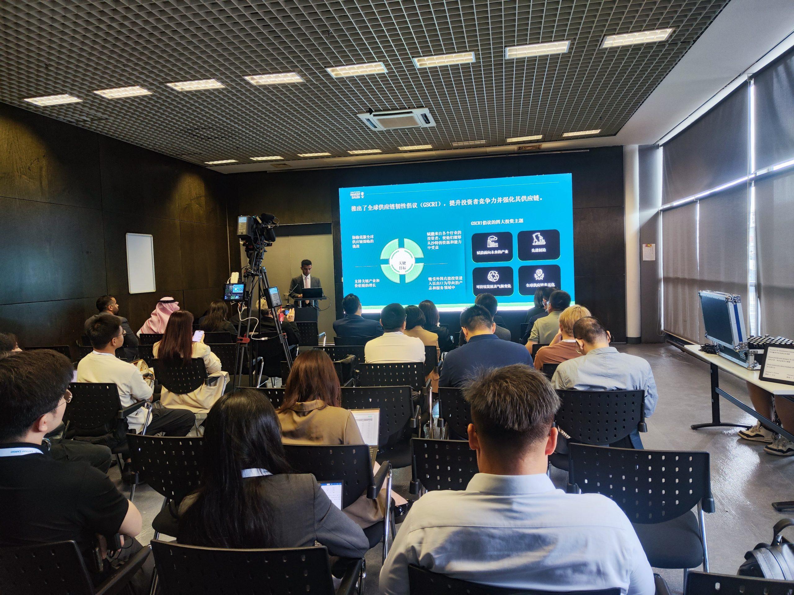 Invest Saudi in Shanghai - Interpreting